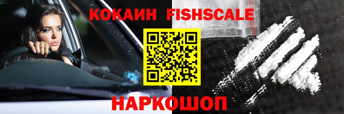 где найти наркотики  COCAIN 99%  Вход с VPN  Кокаин Колумбийский  Дятьково 
