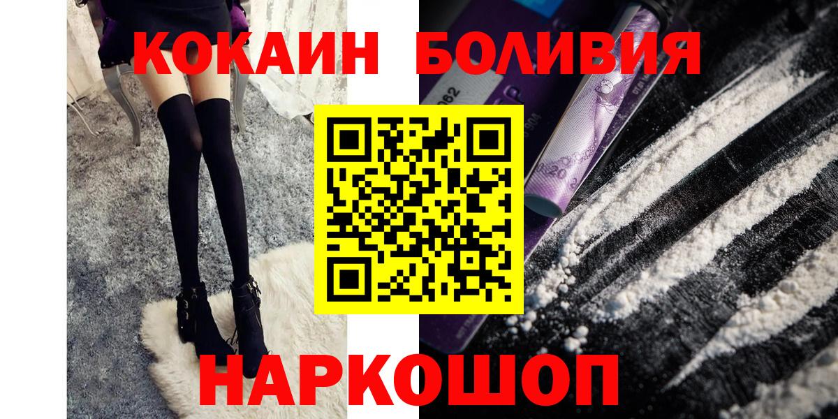 COCAIN 99% Дятьково