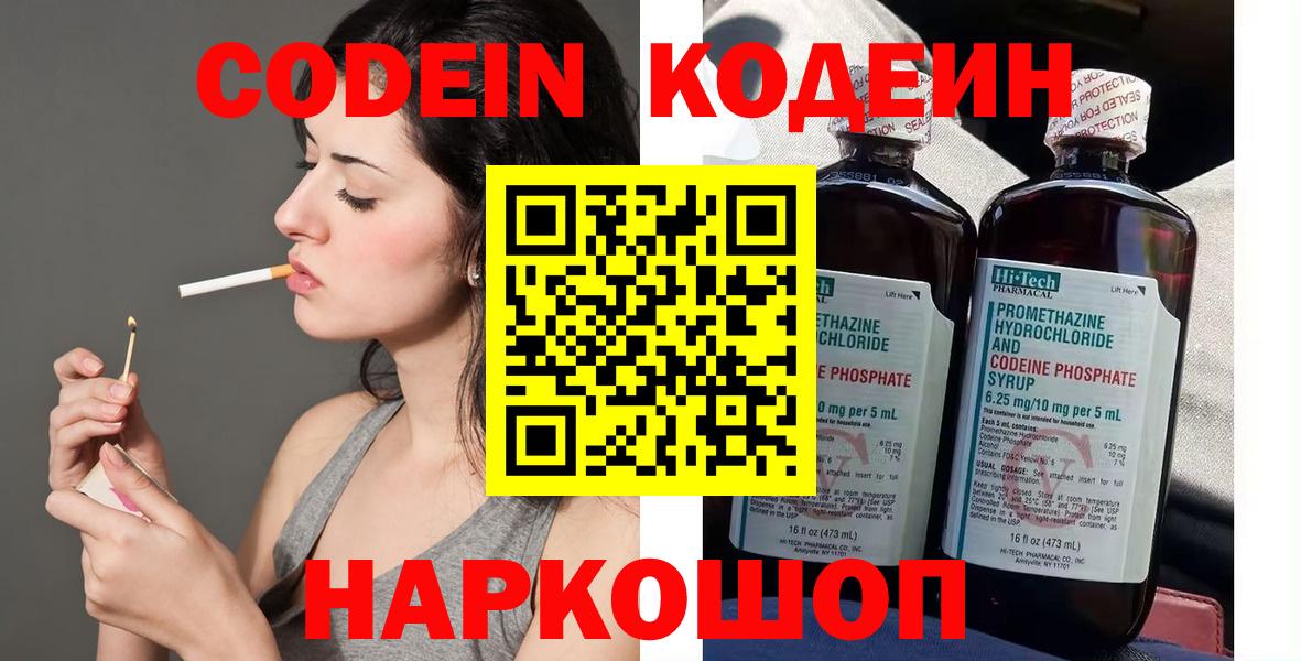 APVP СОЛЬ кристаллы  Гашиш  Бошки Шишки  Меф   Вход с VPN  Дятьково  Как найти наркотики? 