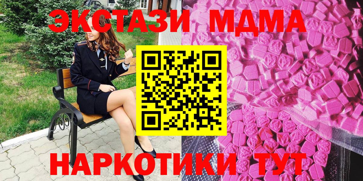 Экстази mix Дятьково