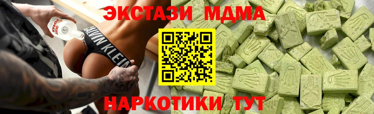 Ecstasy Дубай Дятьково