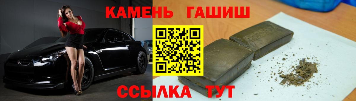 где можно купить наркотик  Дятьково  ГАШИШ индика сатива  ГАШ 