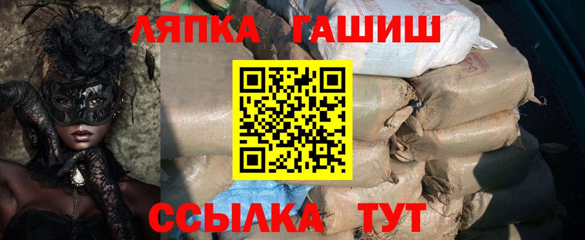 ГАШИШ VHQ  хочу   Дятьково  ГАШ hashish  Вход с VPN 