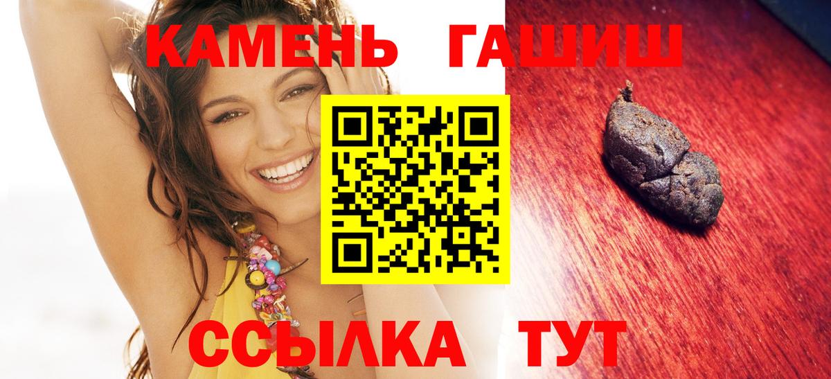 ГАШ Изолятор Дятьково