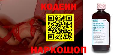 стаф Коммунар