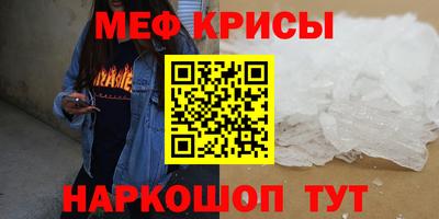 метамфетамин Апшеронск