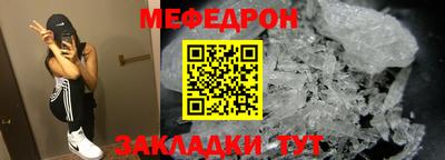 эйфоретик Комсомольск-на-Амуре