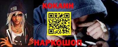 эйфоретик Комсомольск-на-Амуре