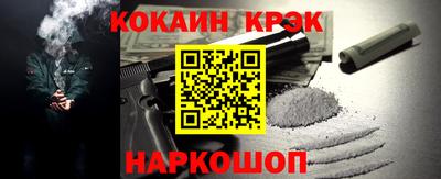 эйфоретик Комсомольск-на-Амуре