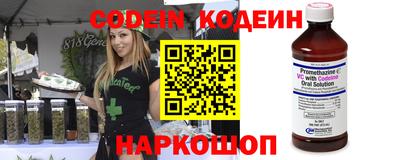 эйфоретик Комсомольск-на-Амуре