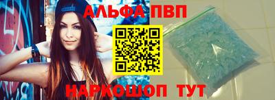 винт Конаково