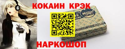 эйфоретик Комсомольск-на-Амуре