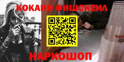 эйфоретик Аргун