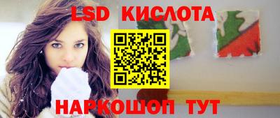 стафф Апрелевка