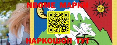 эйфоретик Комсомольск-на-Амуре