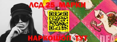 стафф Апрелевка