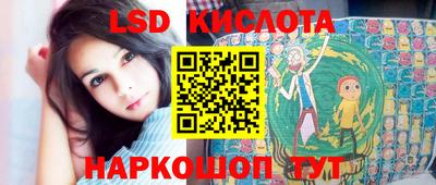 эйфоретик Комсомольск-на-Амуре