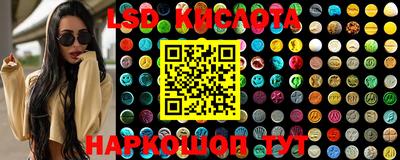 стаф Коммунар