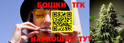 метамфетамин Апшеронск