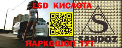 винт Конаково