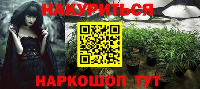 эйфоретик Комсомольск-на-Амуре