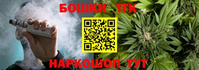 метамфетамин Апшеронск