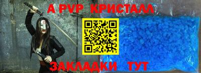 эйфоретик Комсомольск-на-Амуре