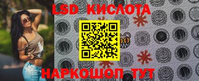 эйфоретик Комсомольск-на-Амуре