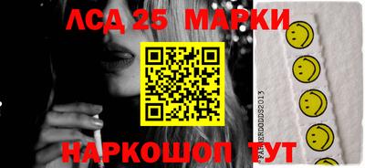 стаф Коммунар