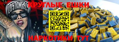 эйфоретик Комсомольск-на-Амуре