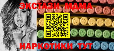 стаф Коммунар