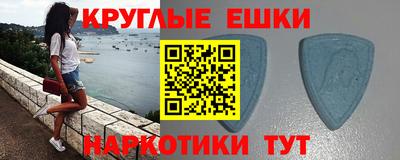 стаф Коммунар
