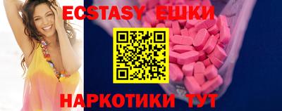 стаф Коммунар
