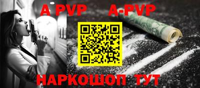 эйфоретик Аргун