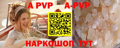 винт Конаково