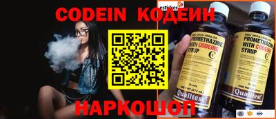 стаф Коммунар