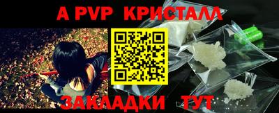 эйфоретик Комсомольск-на-Амуре