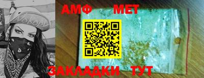 винт Конаково