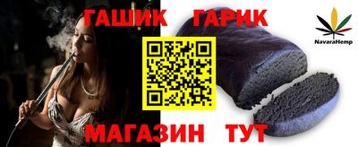 метамфетамин Апшеронск