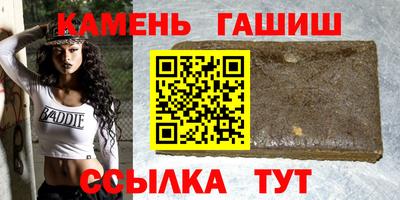 эйфоретик Комсомольск-на-Амуре