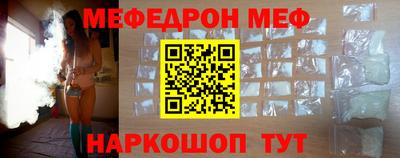 метамфетамин Апшеронск