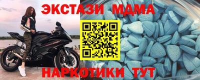 стаф Коммунар