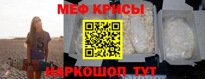 стафф Апрелевка