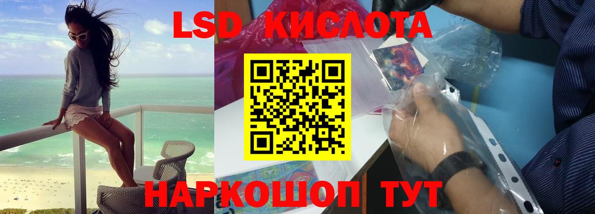 Лсд 25 экстази ecstasy  LSD-25 экстази ecstasy  Дятьково  Вход с VPN 
