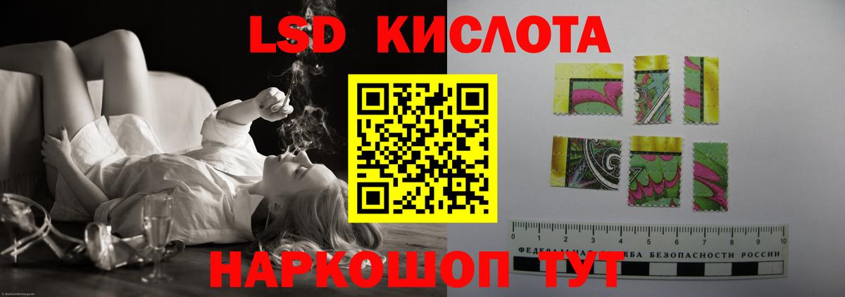 Лсд 25 экстази кислота  Лсд 25 экстази ecstasy  Дятьково 