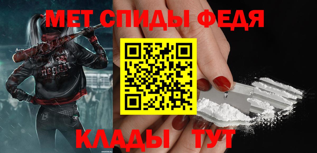 Метамфетамин Декстрометамфетамин 99.9% Дятьково