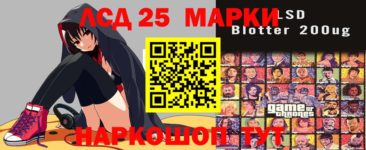 Марки 25I-NBOMe 1,5мг  наркошоп  Дятьково 