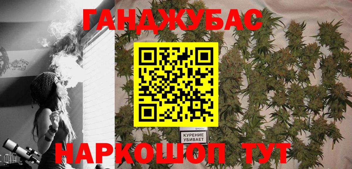Шишки марихуана VHQ Дятьково