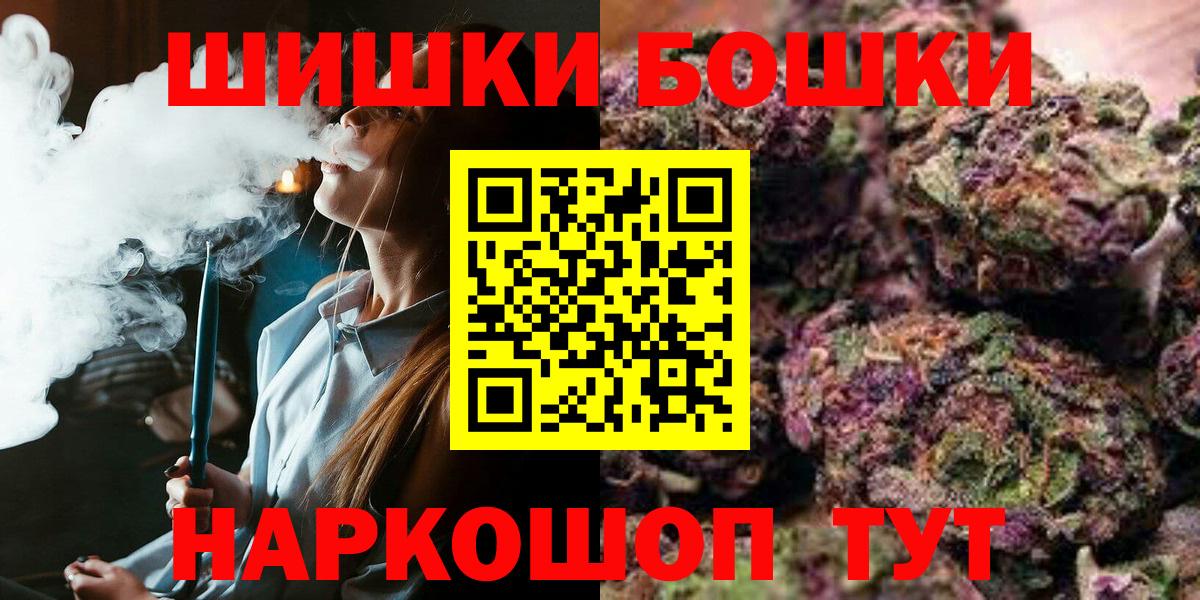 МАРИХУАНА MAZAR  Канабис Ganja  Вход с VPN  Дятьково  Бошки марихуана планчик 
